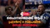 ആര് എത്തും ഫൈനലിൽ ഫ്രാൻസോ സ്പെയിനോ? ലോകകപ്പിലെ യൂറോപ്യൻ ലെഗെസി......