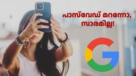 ഗൂഗിൾ അക്കൗണ്ടിൽ ലോഗിൻ ചെയ്യാൻ ഇനി 'സെൽഫി വീഡിയോ' മതി