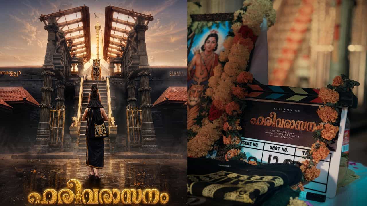 ശരിക്കും ശബരിമല തന്നെ... അത്രയ്ക്ക് പെര്ഫെക്ഷന്! അമ്പരപ്പിച്ച് സൈജു കുറുപ്പിന്റെ പുതിയ സിനിമ ശരിക്കും ശബരിമല തന്നെ... അത്രയ്ക്ക് പെര്ഫെക്ഷന്! അമ്പരപ്പിച്ച് സൈജു കുറുപ്പിന്റെ പുതിയ സിനിമ