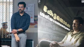 'എടാ നമുക്കൊരു ബാങ്ക് റോബറി പടം ചെയ്യാം'... ഐ നോബഡി സിനിമ