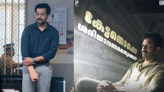 I Nobody Movie: ‘എടാ നമുക്കൊരു ബാങ്ക് റോബറി പടം ചെയ്യാം’… ഐ നോബഡി സിനിമ ആയതിങ്ങനെ