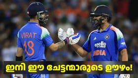 ഇന്ത്യ VS ഇംഗ്ലണ്ട് ആദ്യ ഏകദിനം: പ്രതീക്ഷ റോകോയിൽ