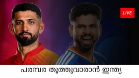 പരമ്പര തൂത്തു വാരി ഇന്ത്യ, സിംബാവെയ്ക്കെതിരെ വിജയം