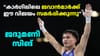 ഈ വിജയം കാർഗിലിലെ വീരജവാന്മാർക്ക്: ബോക്സർ ജദുമണി സിങ്...