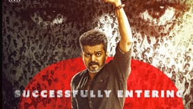 ദളപതിയുടെ അവസാന ചിത്രം ‘ജനനായകൻ’ ബോക്സ് ഓഫീസിൽ 260 കോടി മറികടന്നു