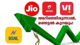 ജിയോ, എയർടെൽ, VI സിം ഉള്ളവരുടെ പോക്കറ്റ് കീറിയേക്കും
