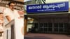 ഡോക്‌ടറെ കാണാൻ അനുവദിച്ചില്ല, രോ​ഗി ​കുഴഞ്ഞ് വീണ് മരിച്ചു...