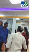കണ്ണൂരിൽ ലോണെടുക്കാൻ വന്ന കർഷകനെ ആട്ടി പുറത്താക്കി ബാങ്ക് മാനേജർ...