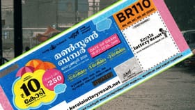ദേ മണ്‍സൂണ്‍ ബമ്പര്‍ നറുക്കെടുക്കാന്‍ ദിവസങ്ങള്‍ മാത്രം; വേഗം...