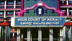 കശുവണ്ടി വികസന കോർപ്പറേഷൻ അഴിമതിയിലെ കോടതിയലക്ഷ്യ ഹർജികൾ ഹൈക്കോടത