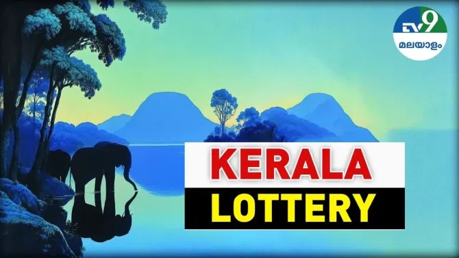 കാരുണ്യം കൂടെയുണ്ടോ.... കാരുണ്യ പ്ലസ് ഭാ​ഗ്യക്കുറിയുടെ ഫലം