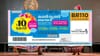 മണ്‍സൂണ്‍ ബമ്പര്‍ ഫലം പുറത്ത്; 10 കോടി നേടിയ ഭാഗ്യ നമ്പറിതാ...