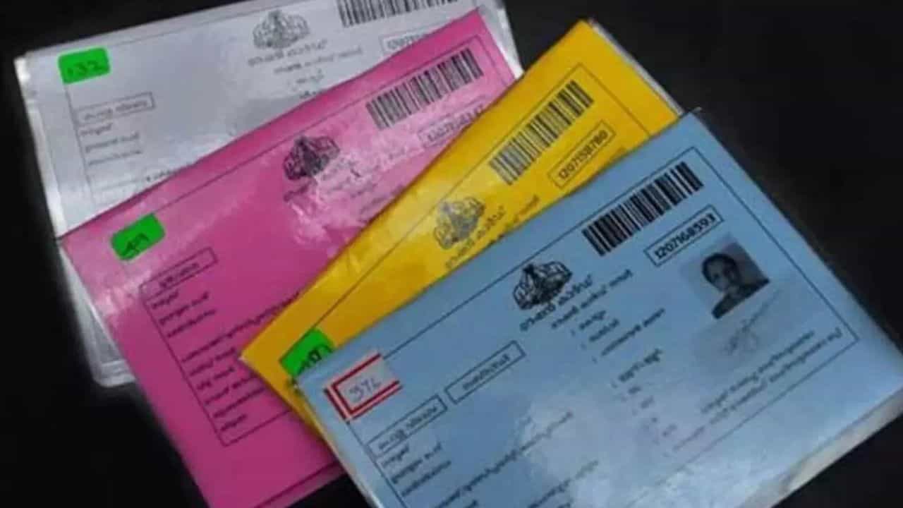 Ration Updates : ഇടത്തരം കുടുംബം, വീട് 1000 സ്ക്വയർ ഫീറ്റ്, വസ്തു ഒരേക്കർ; പിങ്ക് റേഷൻ കാർഡിന് അപേക്ഷിക്കാമോ? Ration Updates : ഇടത്തരം കുടുംബം, വീട് 1000 സ്ക്വയർ ഫീറ്റ്, വസ്തു ഒരേക്കർ; പിങ്ക് റേഷൻ കാർഡിന് അപേക്ഷിക്കാമോ?