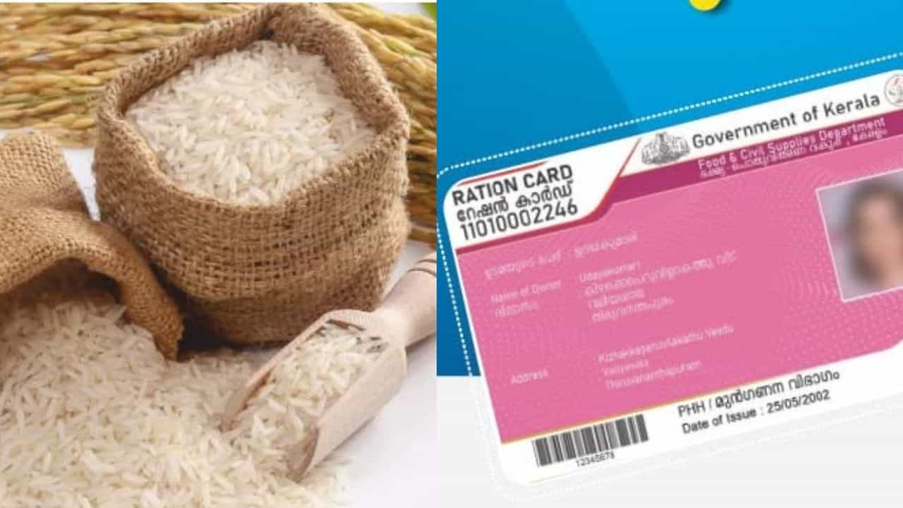 Ration Updates : 2 ദിവസം റേഷൻ കട അവധി; ഓഗസ്റ്റിലെ റേഷൻ വിതരണം തിങ്കളാഴ്ച മുതൽ Ration Updates : 2 ദിവസം റേഷൻ കട അവധി; ഓഗസ്റ്റിലെ റേഷൻ വിതരണം തിങ്കളാഴ്ച മുതൽ