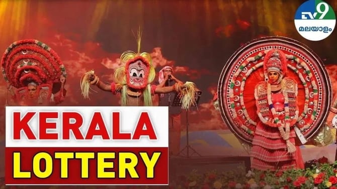 നിങ്ങളുടെ സുവർണ്ണകാലം തുടങ്ങി! സുവർണ്ണ കേരളം ലോട്ടറി ഫലം പുറത്ത്