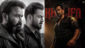 ഖലീഫയിലെ മോഹന്‍ലാല്‍! ആ സസ്‌പെന്‍സ് പൊളിച്ച് പൃഥ്വിരാജ്