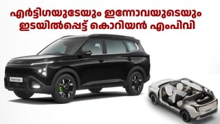 എർട്ടിഗയുടേയും ഇന്നോവയുടെയും ഇടയിൽപ്പെട്ട് പഞ്ചറായി കൊറിയൻ എംപിവി, ജൂണിലെ വിൽപ്പനയിൽ വമ്പൻ കുറവ്