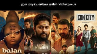 Latest OTT Releases : കാത്തിരുന്ന ചിത്രങ്ങൾ എല്ലാം എത്തുന്നു; ഈ ആഴ്ചയിലെ ഒടിടി റിലീസുകൾ