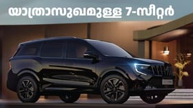 യാത്രാസുഖമുള്ള 7-സീറ്റർ! പക്ഷേ ഇനി വാങ്ങണേൽ പഴയതിലും പണം വേണം