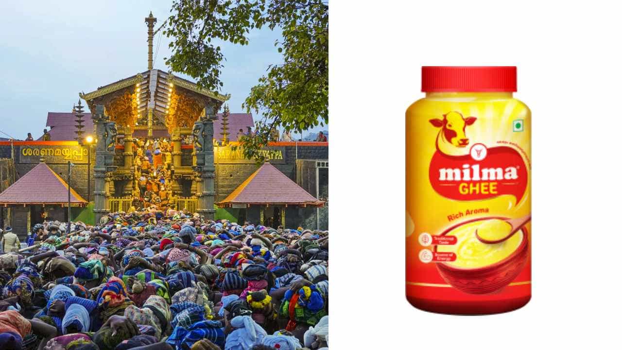 അഭിഷേക പ്രിയനെയും പറ്റിച്ചു! മിൽമ നെയ്യ് മറിച്ചുവിറ്റ് ശബരിമലയിൽ വ്യാജ നെയ്യ്: അന്വേഷണ ഉത്തരവ് പുറത്തിറങ്ങി അഭിഷേക പ്രിയനെയും പറ്റിച്ചു! മിൽമ നെയ്യ് മറിച്ചുവിറ്റ് ശബരിമലയിൽ വ്യാജ നെയ്യ്: അന്വേഷണ ഉത്തരവ് പുറത്തിറങ്ങി