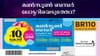 മണ്‍സൂണ്‍ ബമ്പര്‍ ലോട്ടറി നറുക്കെടുപ്പായി; 10 കോടി വേണ്ടേ നമുക്ക്...