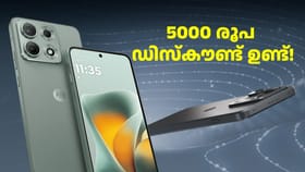 മോട്ടോറോള എഡ്ജ് 70 മാക്‌സ് 5G ഇന്ത്യയിൽ വിൽപ്പന ആരംഭിച്ചു