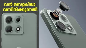 വമ്പൻ ഫീച്ചറുകളുമായി മോട്ടോറോള എഡ്ജ് 70 മാക്സ് ഇന്ത്യയിൽ