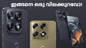 മോട്ടറോളയുടെ സിഗ്നേച്ചർ ഫോണിന് 5000 രൂപ ഡിസ്കൗണ്ട്