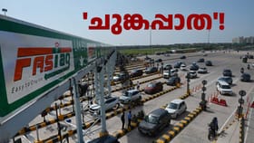 കേരളത്തിന്റെ 'ചുങ്കപ്പാത'! NH66: 13 ടോൾ ബൂത്ത്, പിരിക്കാൻ ക്യാമറ