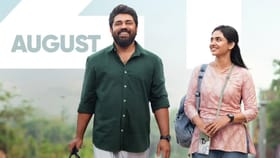 റിലീസ് തീയതി പുറത്ത്, കട്ട വെയ്റ്റിം​ഗിലെന്ന് കമൻ്റുകൾ, ഓണം