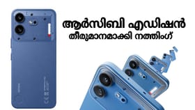 ആർസിബി എഡിഷൻ ഉറപ്പ്, അതിൽ തീരുമാനമാക്കി നത്തിംഗ്
