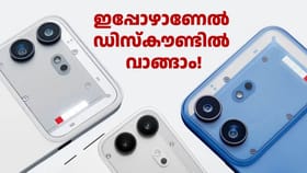 ഡിസ്കൗണ്ടിൽ വാങ്ങാം! നത്തിങ് ഫോൺ 4b വിൽപ്പന ആരംഭിക്കുന്നു