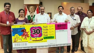 Onam Bumper 2026: ഓണം ബമ്പര്‍ വെറുമൊരു ഭാഗ്യപരീക്ഷണമല്ല…ജീവിതമാണ്; ഇവരെ അറിയാമോ?