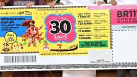 ഓണം ബമ്പര്‍ വഴി എത്ര പേര്‍ക്ക് സമ്മാനം ലഭിക്കും; ടിക്കറ്റെടു...