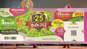 ഓണം ബമ്പര്‍ സമ്മാനത്തുക ഉയര്‍ത്തി; 30 കോടി നേടാന്‍ അവസരം