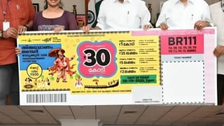 Onam Bumper 2026: ഓണം ബമ്പര്‍ നറുക്കെടുപ്പ് എവിടെ വെച്ച്? തീയതിയില്‍ മാറ്റം വരുമോ…