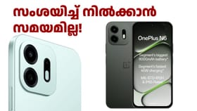 മൂന്ന് ദിവസ ബാറ്ററി ചാർജുള്ള വൺപ്ലസ് N6 വിൽപ്പന തുടങ്ങി