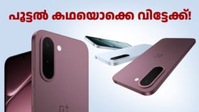പൂട്ടൽ കഥയൊക്കെ വിട്ടേക്ക്! വൺപ്ലസ് N6x 5G ഇന്ത്യയിൽ എത്തി