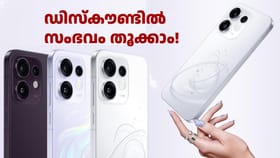 വൻ ഡിസ്കൗണ്ട് ഉണ്ട്! ഓപ്പോ റെനോ 16 5G വിൽപ്പന തുടങ്ങി