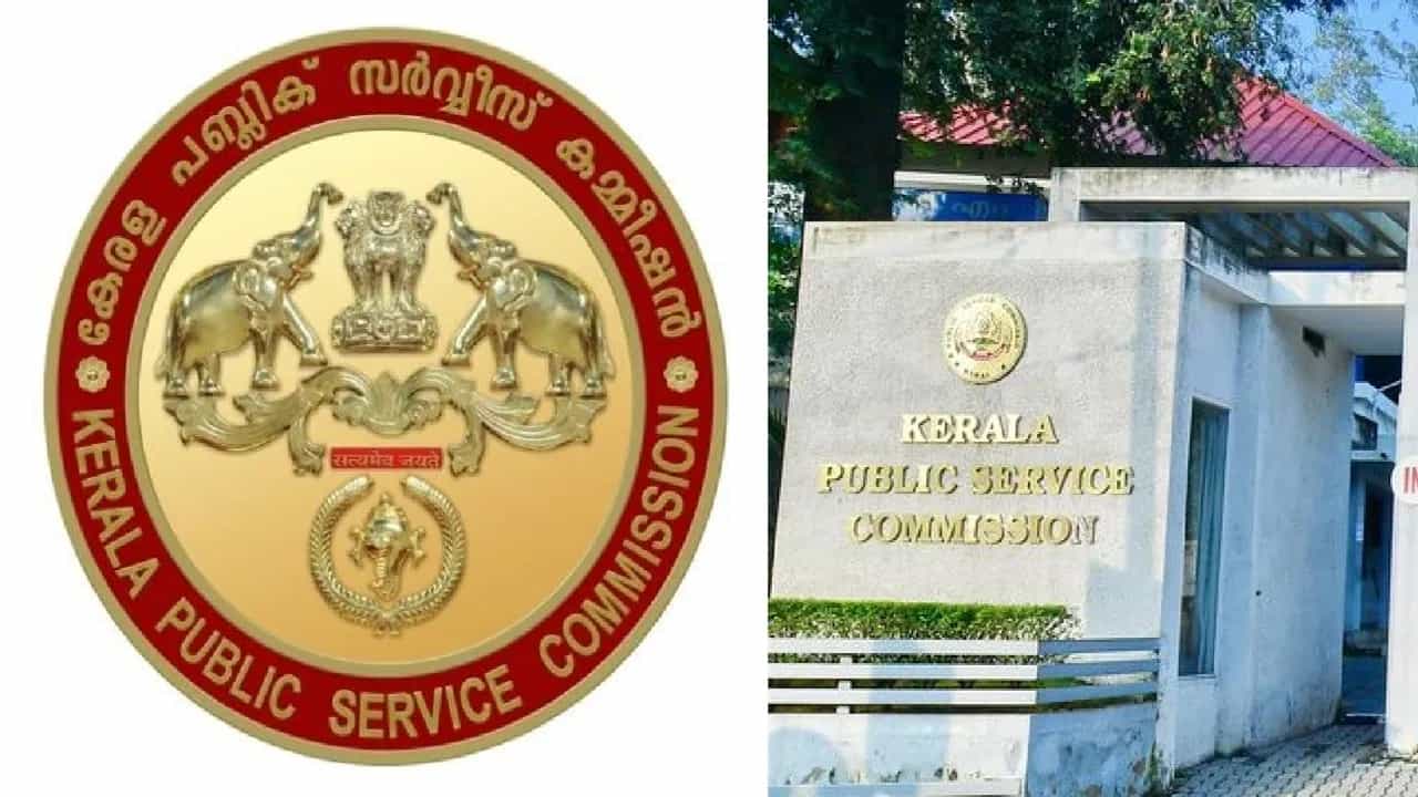 Kerala PSC Recruitment 2026: സെക്രട്ടേറിയറ്റിലടക്കം അവസരങ്ങള്‍; പിഎസ്‌സി ഇനി പുറത്തുവിടുന്നത് 44 വിജ്ഞാപനങ്ങള്‍