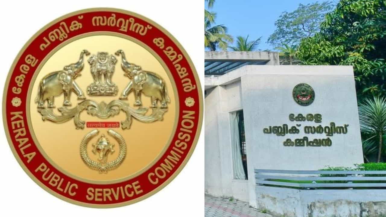 Kerala PSC :പി.എസ്.സി പരീക്ഷാ ക്രമക്കേടുകളില് പോലീസ് അന്വേഷണം, നിയമോപദേശം തേടാന് സര്ക്കാര് Kerala PSC :പി.എസ്.സി പരീക്ഷാ ക്രമക്കേടുകളില് പോലീസ് അന്വേഷണം, നിയമോപദേശം തേടാന് സര്ക്കാര്