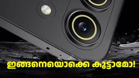 പോക്കോ X8 പ്രോ വേണമെങ്കിൽ ഇനി പുതിയ വില നൽകണം