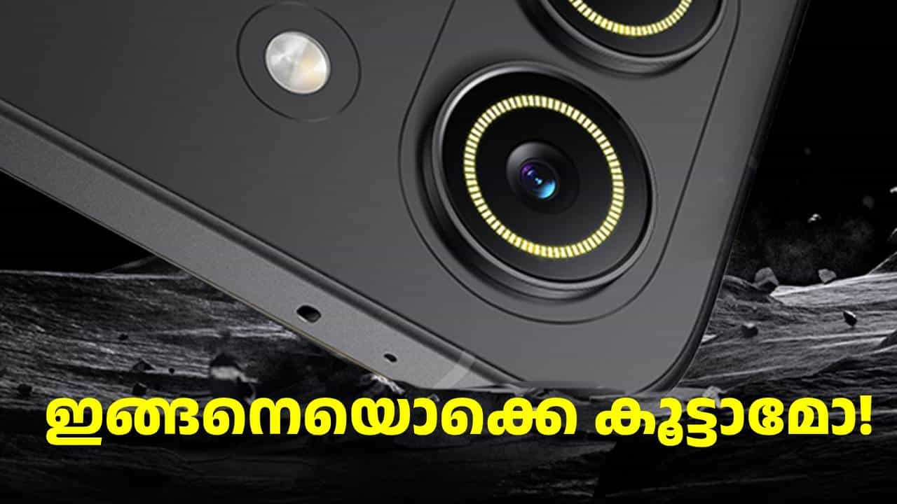ഇങ്ങനെയൊക്കെ കൂട്ടാമോ, നമ്മള് നാളേം വാങ്ങണ്ടേ! പോക്കോ X8 പ്രോ വേണമെങ്കിൽ ഇനി പുതിയ വില നൽകണം ഇങ്ങനെയൊക്കെ കൂട്ടാമോ, നമ്മള് നാളേം വാങ്ങണ്ടേ! പോക്കോ X8 പ്രോ വേണമെങ്കിൽ ഇനി പുതിയ വില നൽകണം
