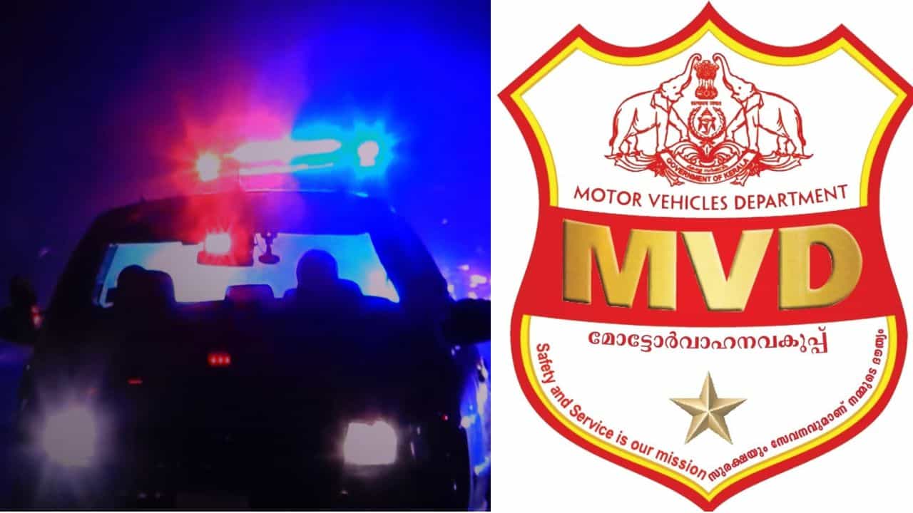Kerala MVD vs Police : പോലീസ് ജീപ്പിന് പിഴയിട്ടത് അമിതാവേശം, തൃശൂരിലെ അസാധാരണ സംഭവത്തിൽ എം.വി.ഐക്കെതിരെ നടപടി Kerala MVD vs Police : പോലീസ് ജീപ്പിന് പിഴയിട്ടത് അമിതാവേശം, തൃശൂരിലെ അസാധാരണ സംഭവത്തിൽ എം.വി.ഐക്കെതിരെ നടപടി