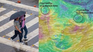 Kerala Weather Update: മഴ കാത്ത് കേരളം! ബംഗാൾ ഉൾക്കടലിൽ ന്യൂനമർദ്ദം; കാലാവസ്ഥ  മുന്നറിയിപ്പ്