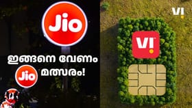 200 രൂപ പ്ലാനുമായി VI; പഴയ 200 രൂപ പ്ലാൻ പുതുക്കി ജിയോ