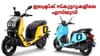ഇലക്ട്രിക് സ്‌കൂട്ടറുകളിലെ എസ്‌യുവിക്ക് പിന്നാലെ ജനം...