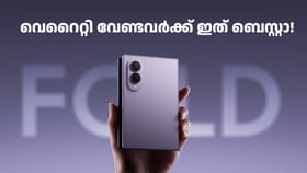 സാംസങ് ഗാലക്സി Z ഫോൾഡ് 8 ലോഞ്ച് ചെയ്തു