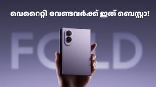 ഒരു സാധാരണ ഫോൾബിൾ ഫോണിന്റെ രൂപമല്ല ഇതിന്; സാംസങ് ഗാലക്സി Z ഫോൾഡ് 8 ലോഞ്ച് ചെയ്തു