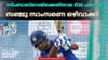 സിംബാബ്‌വെ പര്യടനത്തില്‍ സഞ്ജു ഔട്ട്‌...